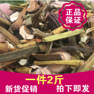 新货野生桑寄生片茶1000g克槲寄生 桑计生干无硫天然另售杜仲当归