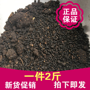 糖五灵脂野生天然无硫正品1000克中药材块状散开生醋制炒灵脂米