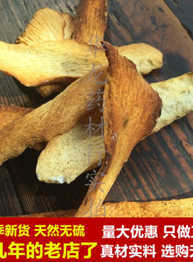 无硫麦麸铁棍山药中药材河南炒焦作怀山药铁棍温县淮山药片垆土