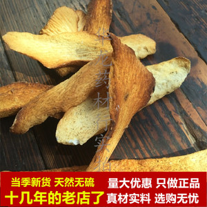 无硫麦麸铁棍山药中药材河南炒焦作怀山药铁棍温县淮山药片垆土