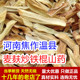 河南焦作温县麸炒山药片中药材麦麸炒怀山药麸炒铁棍山药干垆土