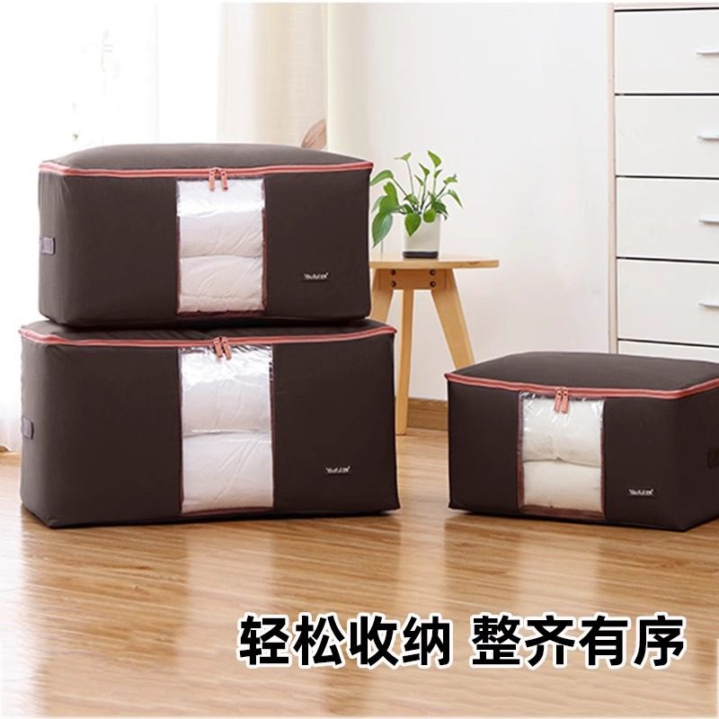 牛津布收纳袋衣物储物箱搬家打包袋加厚大容量收纳包被子棉被袋,收纳整理,吸尘器收纳架/盒/袋,淘宝优惠券,粉丝福利购,淘宝优惠卷