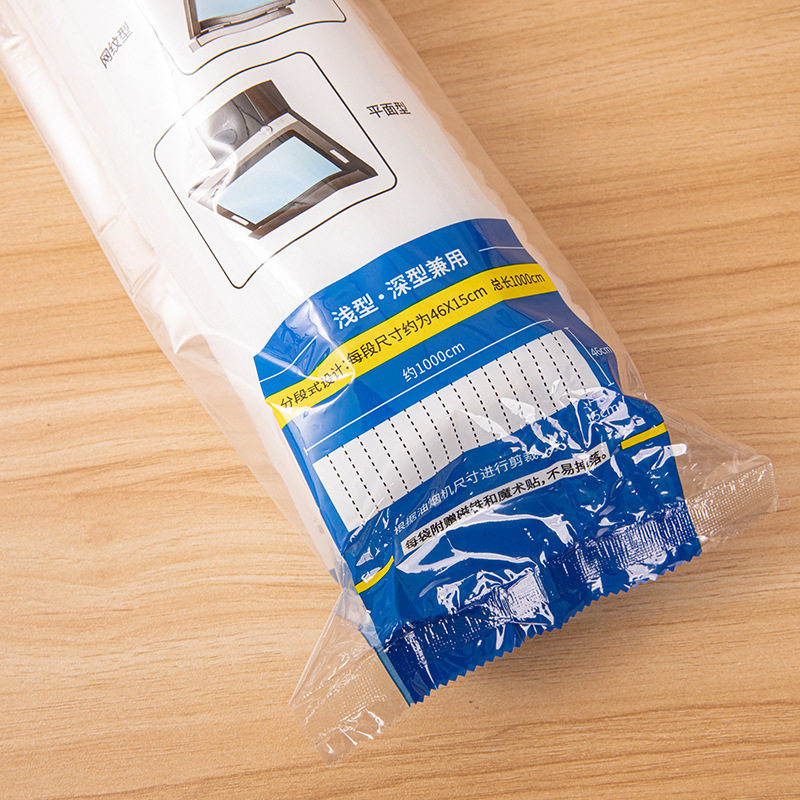 现货 厨房更换油烟机过滤网 防油污过滤网  一次性油烟过滤纸,厨房/烹饪用具,水槽置物架,淘宝优惠券,粉丝福利购,淘宝优惠卷