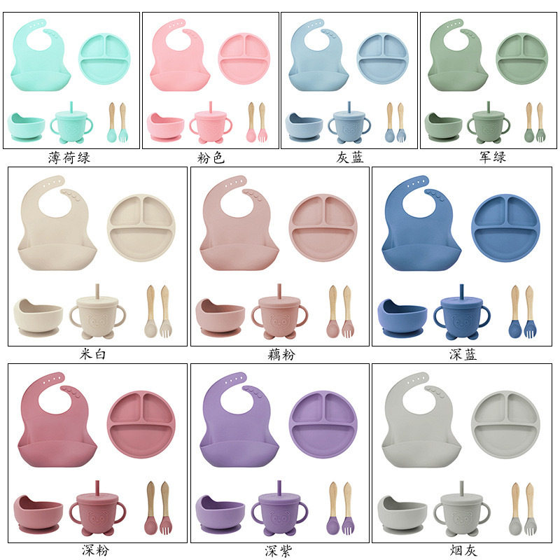 围兜水杯叉勺硅胶餐具婴儿辅食碗喂养用品食品级餐盘跨境母婴餐具,婴童用品,儿童餐具,淘宝优惠券,粉丝福利购,淘宝优惠卷
