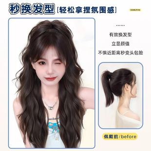 假发高马尾抓夹女自然无痕蓬松增发量高颅顶慵懒云朵烫马尾发饰