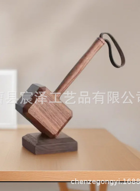 雷神之锤家用开瓶器啤酒起瓶器木质磁吸起子个性创意家居摆件锤子