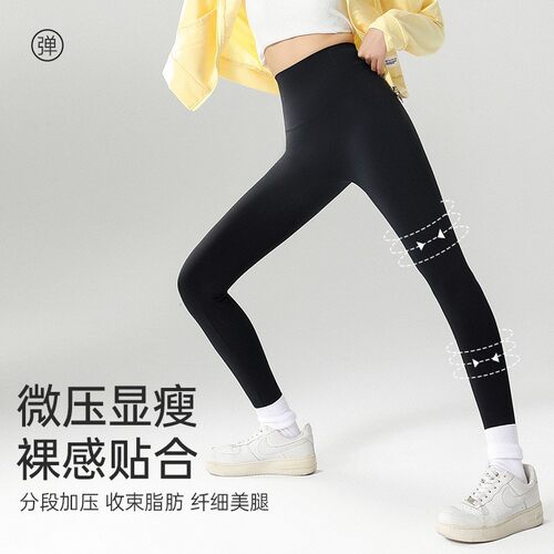 秋冬加绒加厚高腰显瘦鲨鱼裤