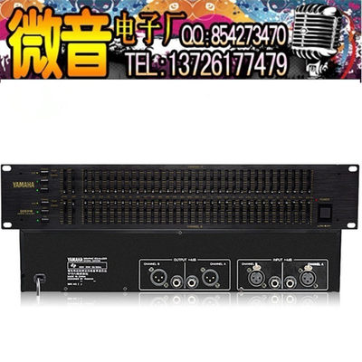 yamaha雅马哈q2031b包邮均衡器