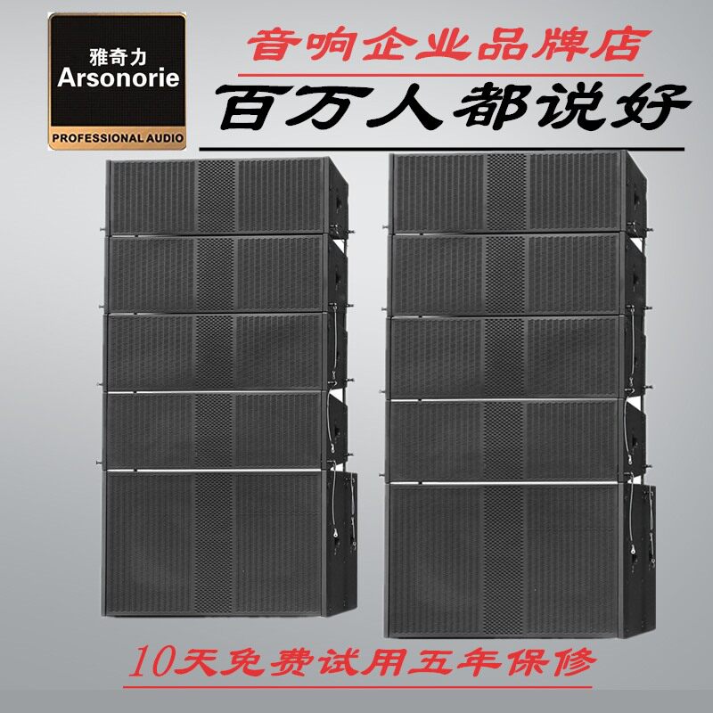 雅奇力双8寸双10寸双12寸单18寸双15寸专业舞台线阵音响配套音箱