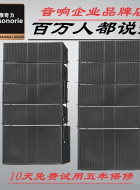 18寸专业舞台线阵音响