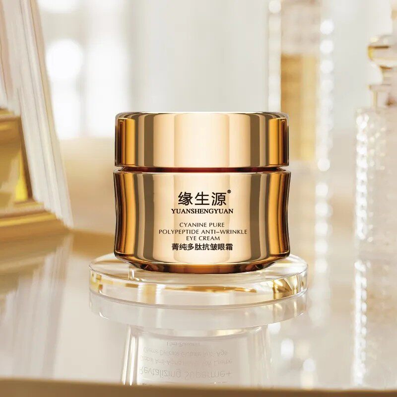 缘生源 菁纯多肽抗皱眼霜 抚平眼部小细纹 保湿莹润 一件包邮
