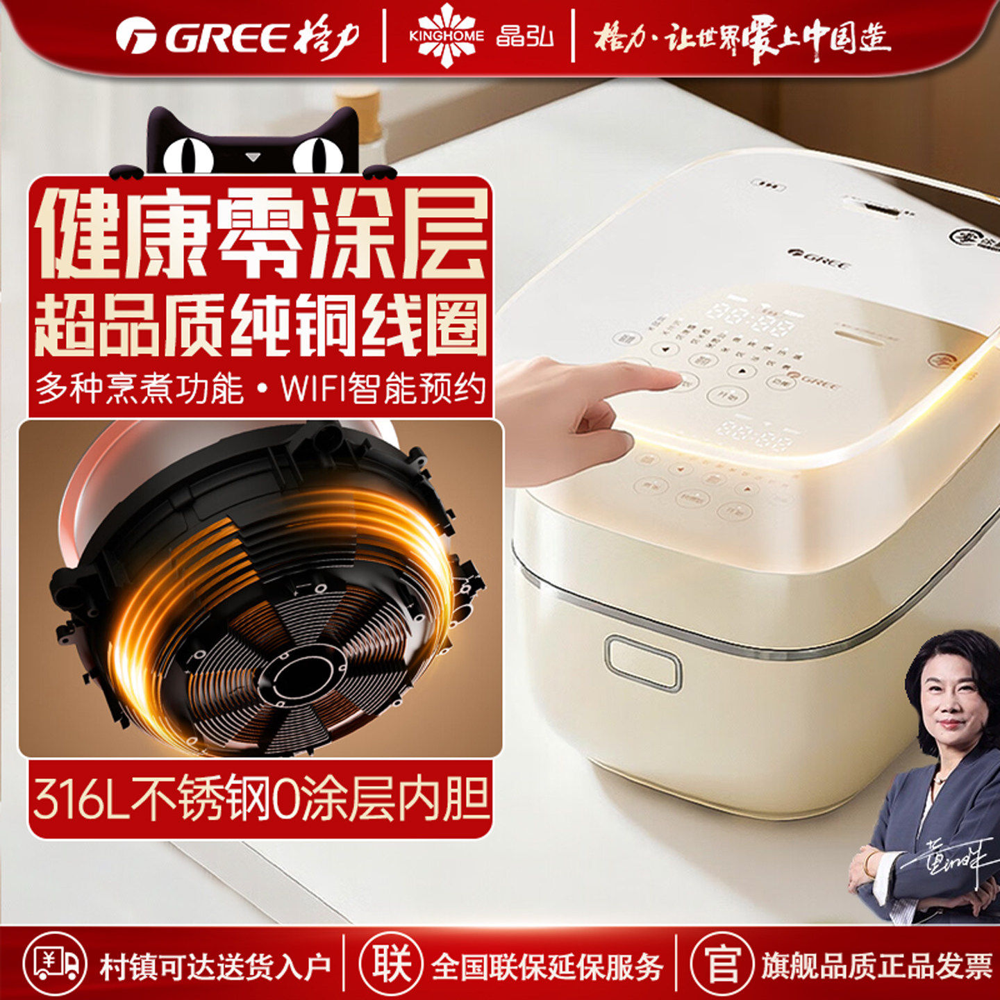 格力电饭煲家用4升IH电饭锅0涂层大容量多功能不锈钢内胆煮饭锅