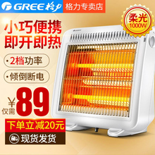 格力小太阳取暖器家用小型电暖器办公室宿舍电暖气速热安全烤火炉