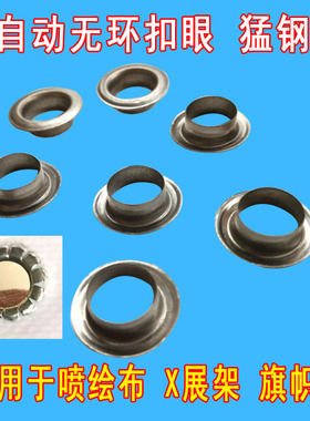 8MM和10ＭＭ的镀镍扣各两万个