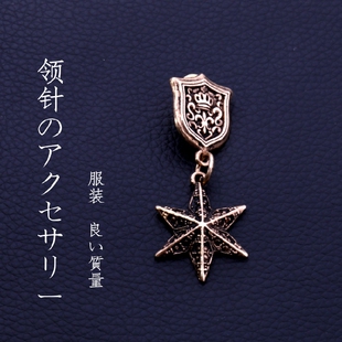 AAA日韩潮物配饰男西装街头明星款盾牌金属短针徽章款系列胸针