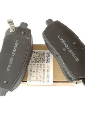 适用长安CS15CS35CS55CS75欧尚逸动致尚奔奔MINI前后陶瓷原刹车片