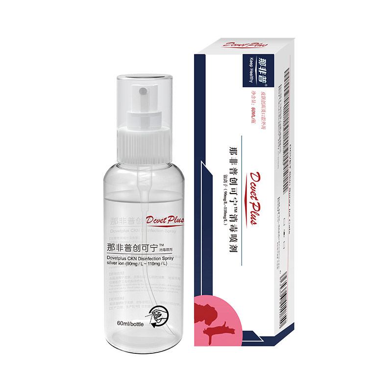 那非普创可宁狗狗外伤咬伤趾间炎肛门腺猫口腔炎术后感染消毒喷剂