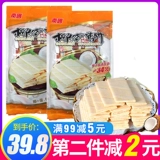 Hainan Specialty Южно -Китайский еда кокосовой торт 405G*2 сладкое печенье Кокосовое кокосовое крест Кризис Кризис повседневные закуски