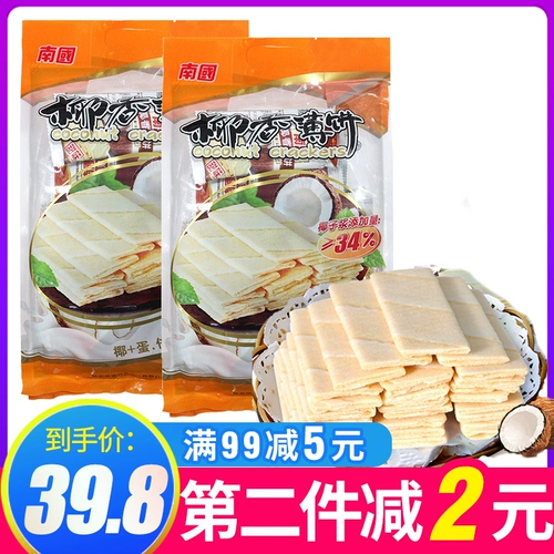 Hainan Specialty Южно -Китайский еда кокосовой торт 405G*2 сладкое печенье Кокосовое кокосовое крест Кризис Кризис повседневные закуски
