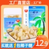 Товары от 浪迹天涯海角178