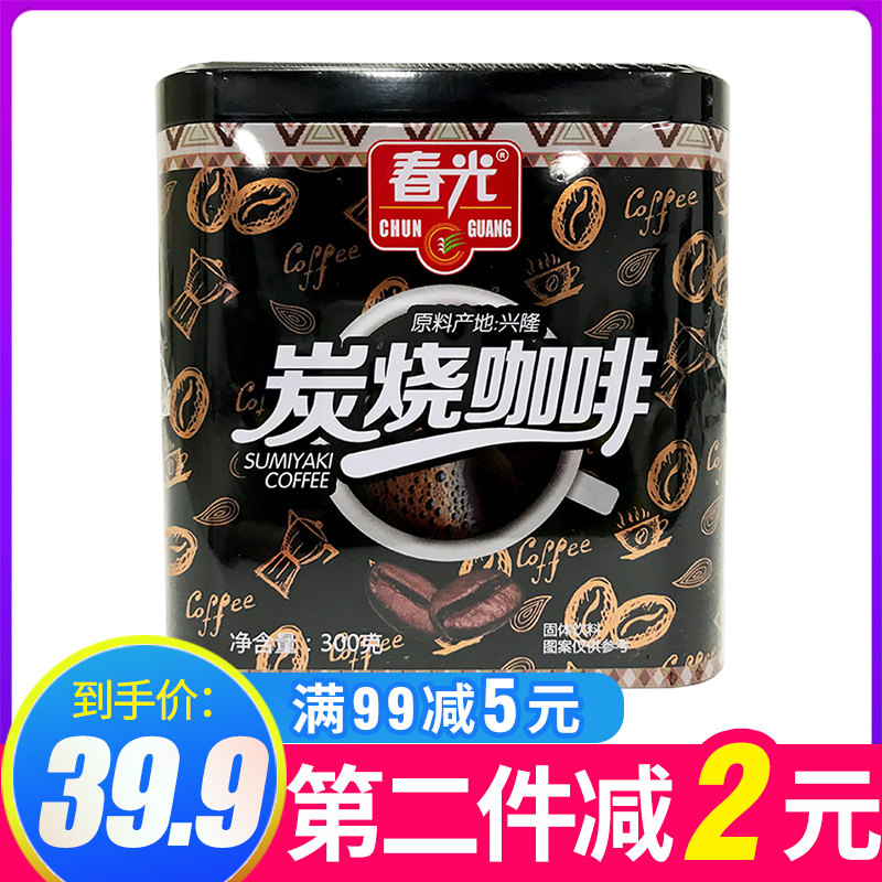 海南特产春光食品炭烧咖啡300g浓香配方速溶咖啡三合一礼盒咖啡粉_虎窝淘