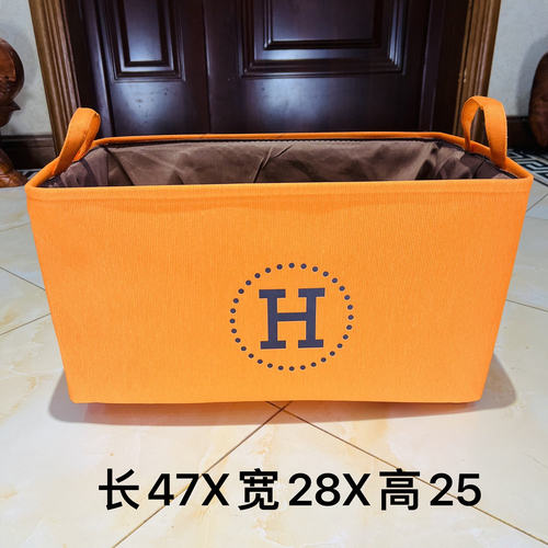 40升【爱马橙系列】大H储物盒整