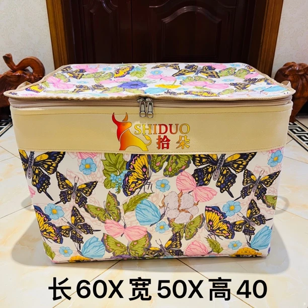 120升超大号【双拉链带钢圈升级款】蝴蝶 蝶恋花(带盖)收纳袋大