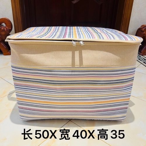【拾朵】80升 七彩细条纹 带盖可折叠收纳整理箱