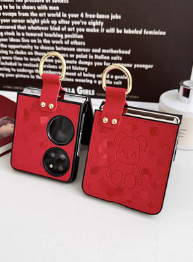 适用华为P50pocket手机壳三星zflip5新款全包oppofindn3flip折叠屏时尚vivoxflip硬壳红色暴力熊指环扣保护套