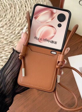 卡包适用荣耀vflip手机壳新款斜挎mixflip小折叠屏保护套华为p50pocket2超薄带挂绳nova素皮全包pura x防摔女