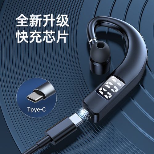 无线降噪商务蓝牙耳机5.2