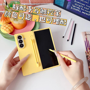 笔槽一体适用三星ZFold7手机壳新款GalaxyZFold6折叠手写笔w24保护套纯色简约w25超薄肤感专用zfold5/4/3硬壳