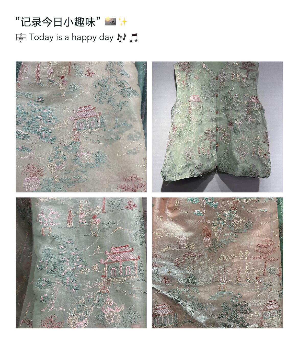楼台亭阁—绣花旗袍连衣裙衬衫马甲国风面料128cm