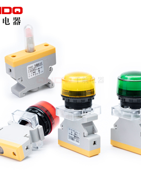 YH8060防爆防腐带灯控制按钮华荣型上装导轨式分体信号灯AC22024V
