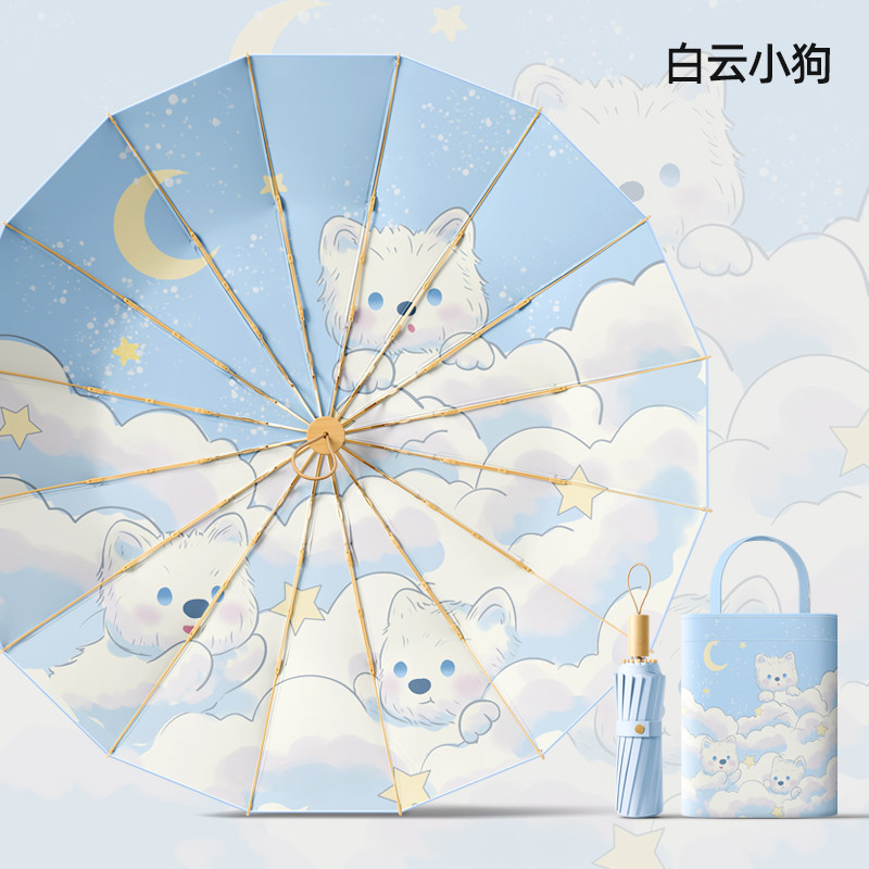 双人手动雨伞男女晴雨两用防晒防紫外线太阳伞遮阳伞结实抗风学生图片