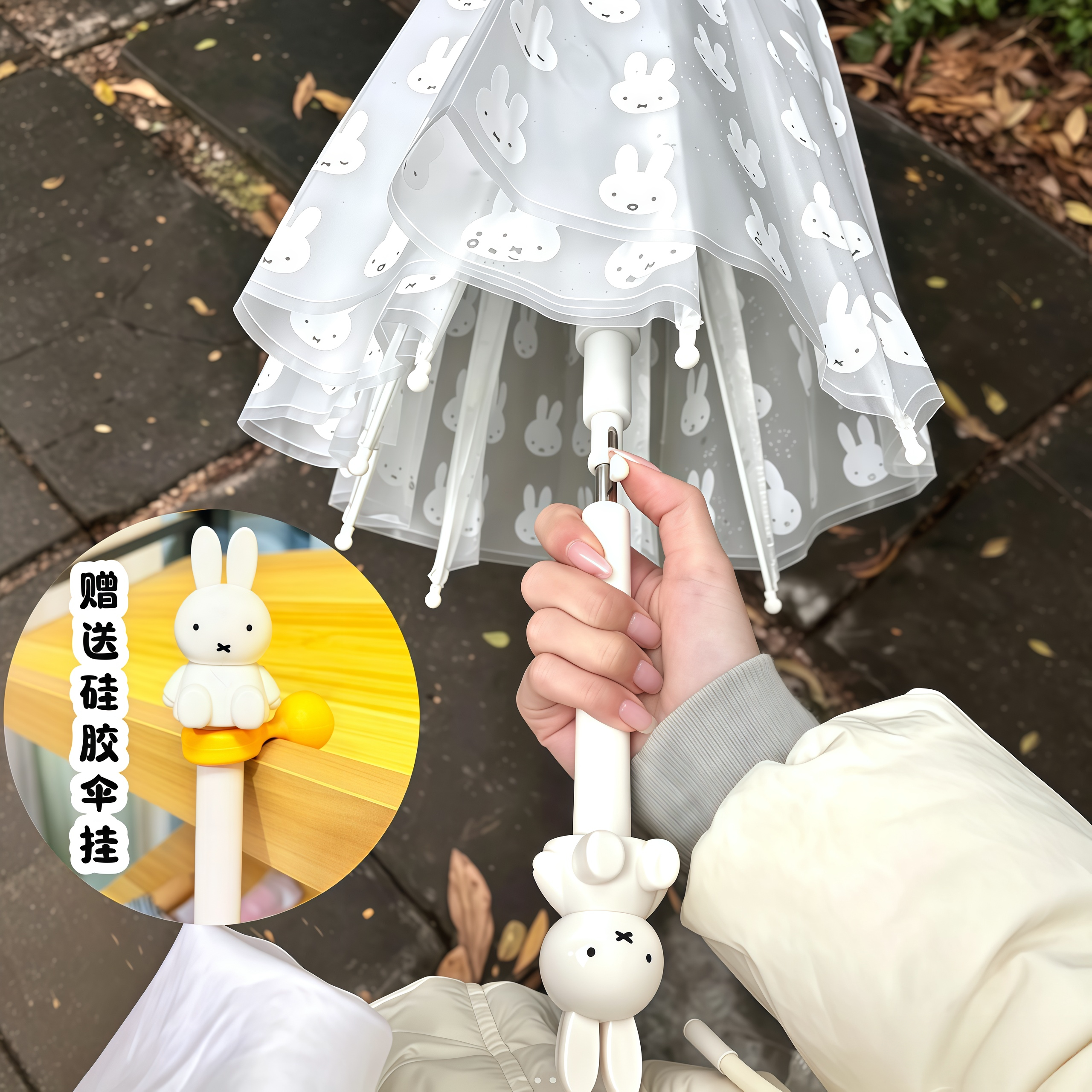 米菲兔透明自动加厚长柄雨伞图片