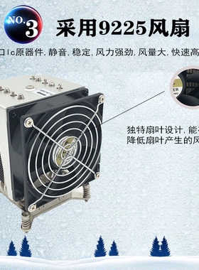 金钱豹 4U  115X/1700/2011   cpu散热器 服务器4线调速静音风扇