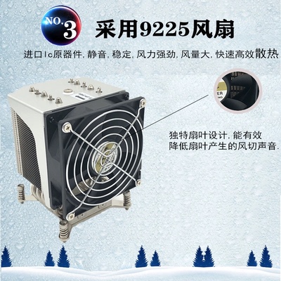 金钱豹 4U  115X/1700/2011   cpu散热器 服务器4线调速静音风扇