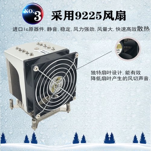 金钱豹 4U  115X/1700/2011   cpu散热器 服务器4线调速静音风扇