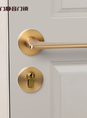名门静音门锁卧室房间内门锁磁吸室内卫生间生态门木门门把手分体