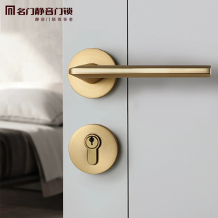 名门静音门锁卧室木门室内锁具房间家用黑色金色分体锁磁吸机械锁