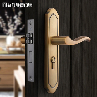 名门静音门锁家用卧室房间门锁室内木门把手新中式黄古铜房门锁具