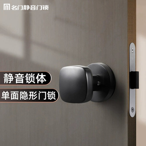 名门官方旗舰店静音隐形室内门锁