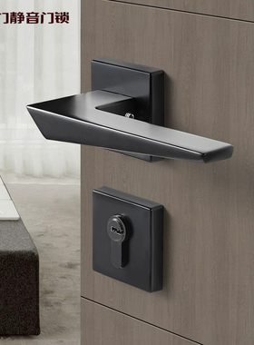 名门静音门锁室内房间锁具办公室简约美式高端门把手战机VF06131