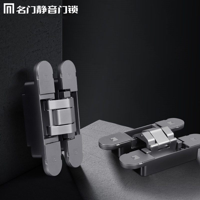 名门隐形门暗合页三维可调隐藏式十字铰链暗藏木门合页铝框门合页