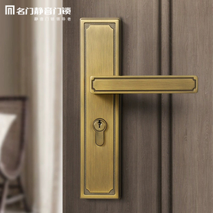 实木门把手卧室内房间古典家用通用型锁具 名门静音门锁新中式