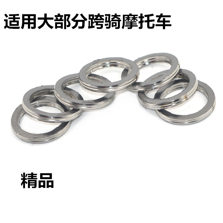 适用跨骑摩托车排气管垫