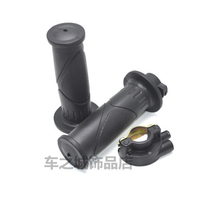 适用原装雅马哈福喜手把