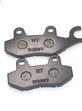 适用于豪爵VH125前后刹车皮HJ125T-20A-21-22-27AFR31碟刹皮片USR
