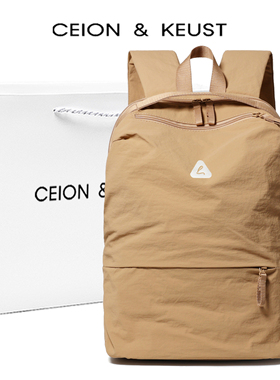 法国CEION & KEUST 小众学生男女双肩包极简风旅行电脑包通勤背包